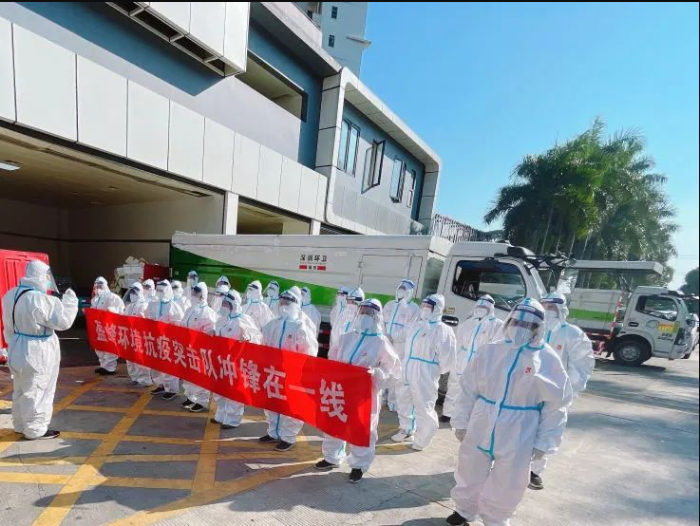 荣耀归来！upay钱包官网环境助力深圳打赢疫情防控阻击战
